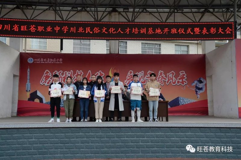 旺苍人才网：搭建求职者与企业之间的桥梁